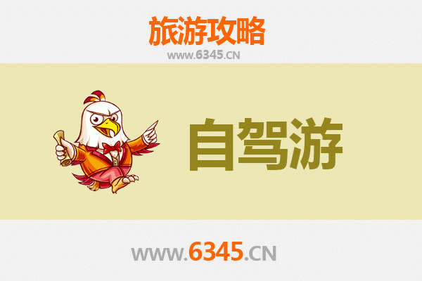 长春绿园至九寨沟自驾游全攻略：穿越山川的梦幻之旅