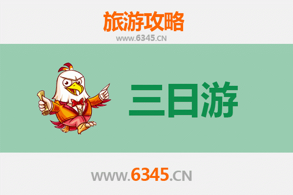 长春绿园三天两夜深度游攻略：探索城市绿肺与历史文化的完美之旅