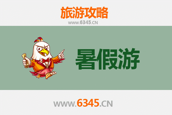 长春绿园暑假旅游全攻略：清凉避暑与亲子乐趣的完美结合