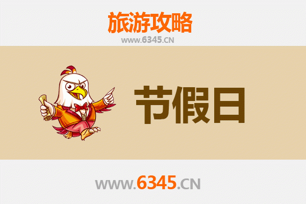 长春绿园出发承德避暑山庄旅游攻略：清凉皇家之旅