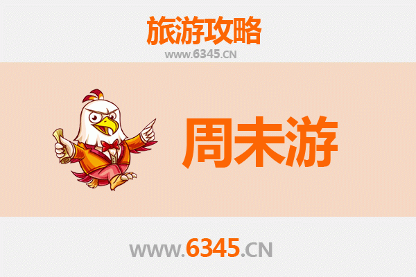 长春绿园周末游攻略：沉浸自然与文化的完美邂逅