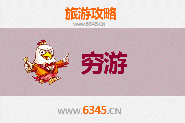 长春绿园穷游攻略：一个人也能玩转的绿色天堂