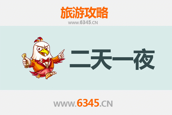 长春绿园两天一夜深度游攻略：探索城市绿肺与历史文化的完美融合