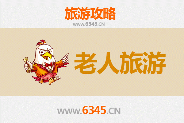 长春绿园银发族休闲游：慢享自然与文化的颐养之旅