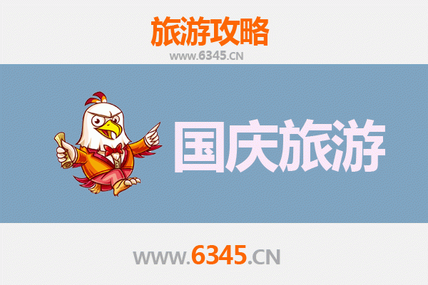 十一黄金周长春绿园自由行攻略：秋日漫游与城市休闲指南