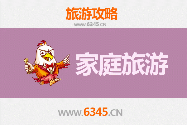 长春绿园亲子游全攻略：家庭乐享自然与文化的完美之旅