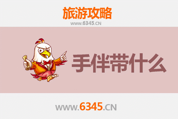 长春绿园出发：南澳岛全攻略与特色手伴指南